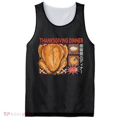 Thanksgiving Dinner Japanese Mesh Reversible Basketball Jersey Tank