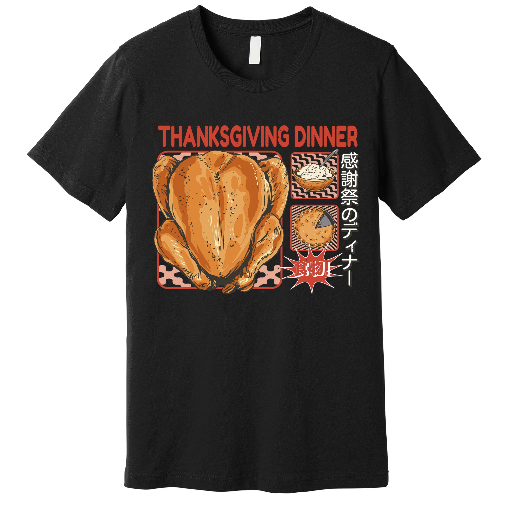 Thanksgiving Dinner Japanese Premium T-Shirt