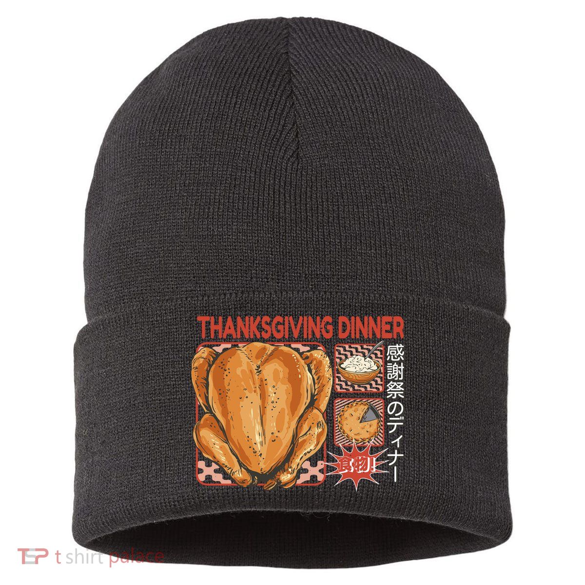 Thanksgiving Dinner Japanese Sustainable Knit Beanie