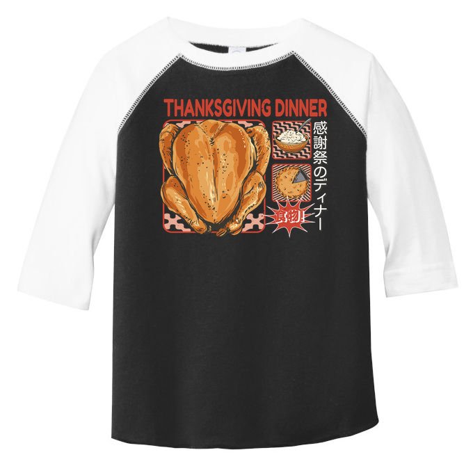 Thanksgiving Dinner Japanese Toddler Fine Jersey T-Shirt