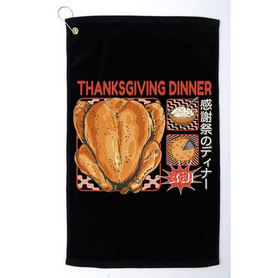 Thanksgiving Dinner Japanese Golf Towel