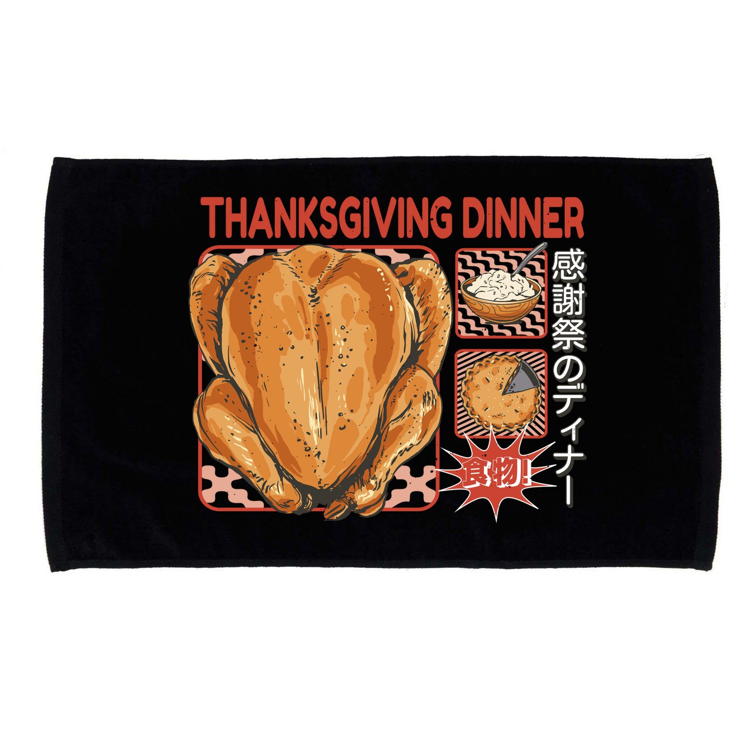 Thanksgiving Dinner Japanese Microfiber Hand Towel