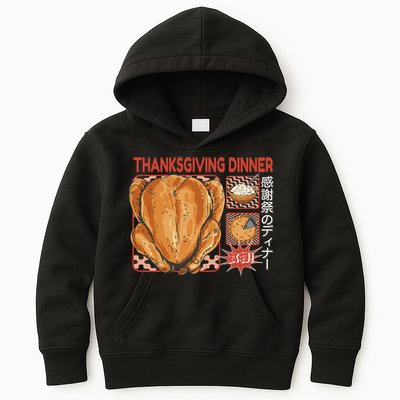 Thanksgiving Dinner Japanese Kids Hoodie