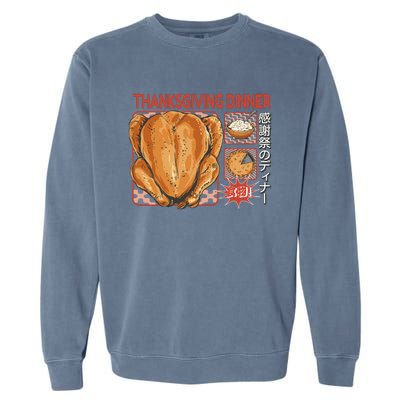 Thanksgiving Dinner Japanese Garment-Dyed Sweatshirt