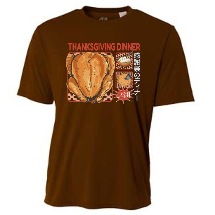 Thanksgiving Dinner Japanese Cooling Performance Crew T-Shirt