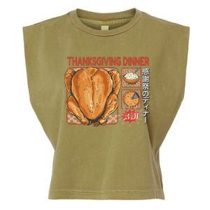 Thanksgiving Dinner Japanese Garment-Dyed Women's Muscle Tee