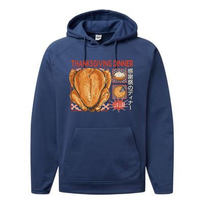 Thanksgiving Dinner Japanese Performance Fleece Hoodie