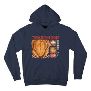 Thanksgiving Dinner Japanese Hoodie