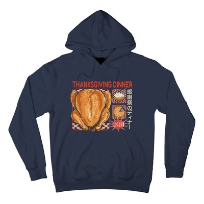 Thanksgiving Dinner Japanese Hoodie