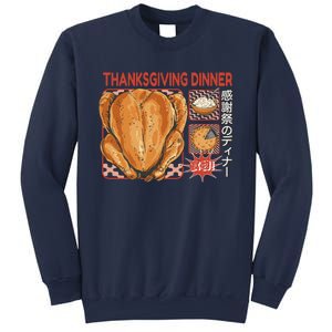 Thanksgiving Dinner Japanese Sweatshirt