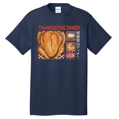 Thanksgiving Dinner Japanese Tall T-Shirt