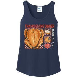 Thanksgiving Dinner Japanese Ladies Essential Tank