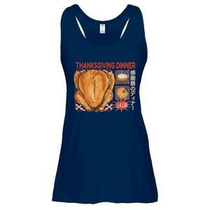 Thanksgiving Dinner Japanese Ladies Essential Flowy Tank