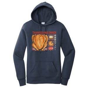 Thanksgiving Dinner Japanese Women's Pullover Hoodie