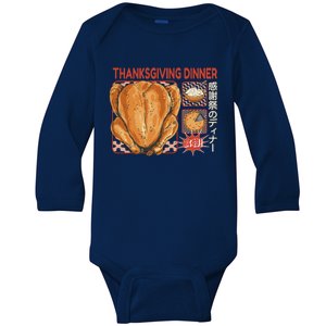 Thanksgiving Dinner Japanese Baby Long Sleeve Bodysuit