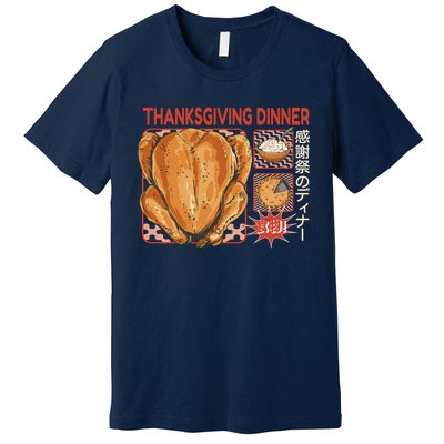 Thanksgiving Dinner Japanese Premium T-Shirt