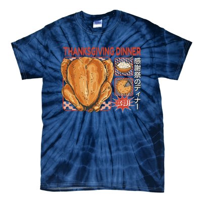 Thanksgiving Dinner Japanese Tie-Dye T-Shirt