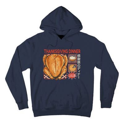 Thanksgiving Dinner Japanese Tall Hoodie