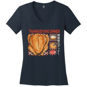 Thanksgiving Dinner Japanese Women's V-Neck T-Shirt