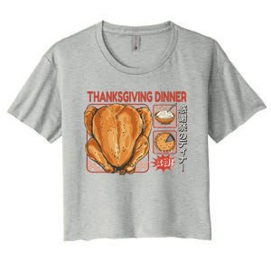 Thanksgiving Dinner Japanese Women's Crop Top Tee