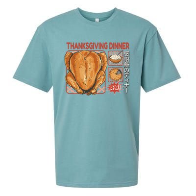 Thanksgiving Dinner Japanese Sueded Cloud Jersey T-Shirt