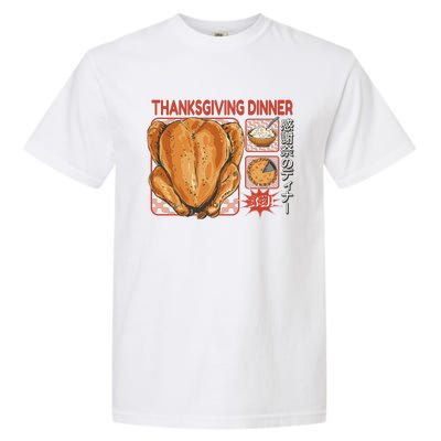 Thanksgiving Dinner Japanese Garment-Dyed Heavyweight T-Shirt