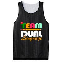 Team Dual Language Teachers Back To School Squad Mesh Reversible Basketball Jersey Tank