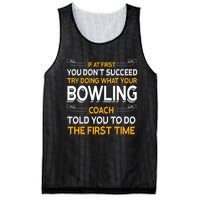 Try Doing What Your Bowling Coach Told You Motivational Gift Mesh Reversible Basketball Jersey Tank