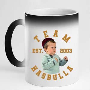 Team Hasbulla Est 2003 Meme 11oz Black Color Changing Mug