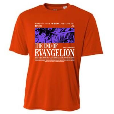 The End Of Evangelion Cooling Performance Crew T-Shirt