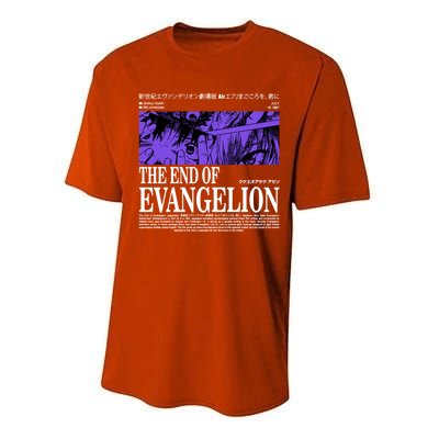 The End Of Evangelion Performance Sprint T-Shirt