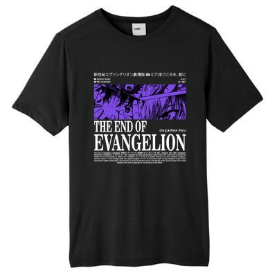 The End Of Evangelion Tall Fusion ChromaSoft Performance T-Shirt