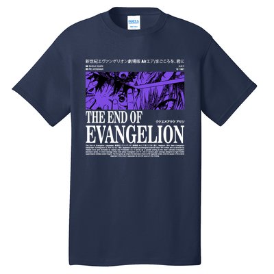 The End Of Evangelion Tall T-Shirt