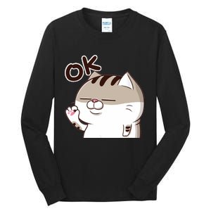 The Fat Cat, Ami Fat Cat OKOK, Funny Cat Tall Long Sleeve T-Shirt