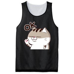 The Fat Cat, Ami Fat Cat OKOK, Funny Cat Mesh Reversible Basketball Jersey Tank