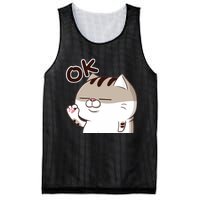 The Fat Cat, Ami Fat Cat OKOK, Funny Cat Mesh Reversible Basketball Jersey Tank