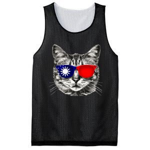 Taiwanese Flag Cat Owner Souvenirs Mesh Reversible Basketball Jersey Tank