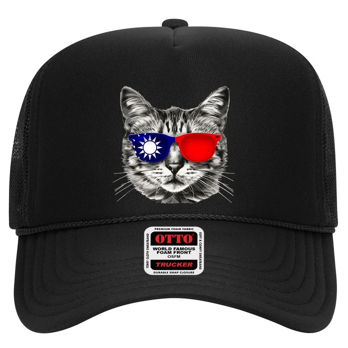 Taiwanese Flag Cat Owner Souvenirs Trucker Hat