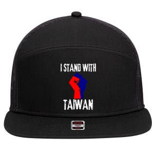 Taiwan Flag Fist Taiwanese Flag Colors I Stand With Taiwan Gift 7 Panel Mesh Trucker Snapback Hat