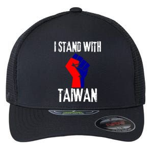 Taiwan Flag Fist Taiwanese Flag Colors I Stand With Taiwan Gift Flexfit Unipanel Trucker Cap