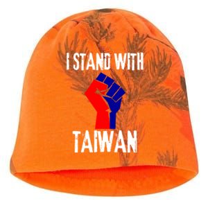 Taiwan Flag Fist Taiwanese Flag Colors I Stand With Taiwan Gift Kati - Camo Knit Beanie