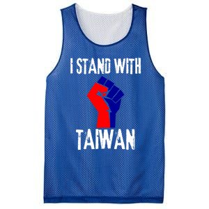 Taiwan Flag Fist Taiwanese Flag Colors I Stand With Taiwan Gift Mesh Reversible Basketball Jersey Tank