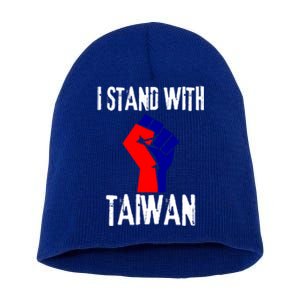 Taiwan Flag Fist Taiwanese Flag Colors I Stand With Taiwan Gift Short Acrylic Beanie