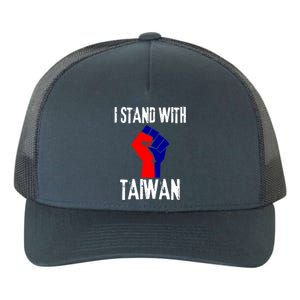 Taiwan Flag Fist Taiwanese Flag Colors I Stand With Taiwan Gift Yupoong Adult 5-Panel Trucker Hat