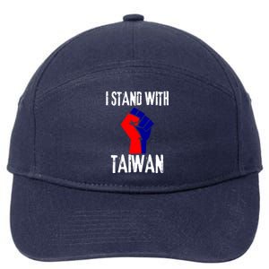 Taiwan Flag Fist Taiwanese Flag Colors I Stand With Taiwan Gift 7-Panel Snapback Hat