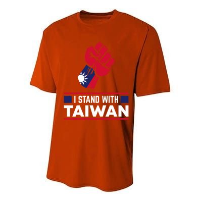 Taiwanese Flag Fist I Stand With Taiwan Gift Performance Sprint T-Shirt