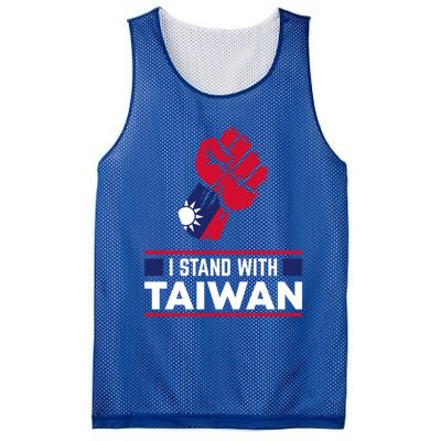 Taiwanese Flag Fist I Stand With Taiwan Gift Mesh Reversible Basketball Jersey Tank