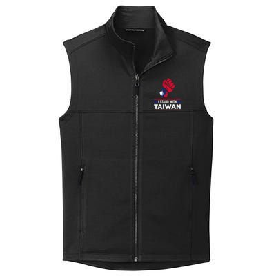 Taiwanese Flag Fist I Stand With Taiwan Gift Collective Smooth Fleece Vest