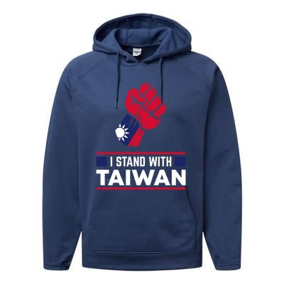 Taiwanese Flag Fist I Stand With Taiwan Gift Performance Fleece Hoodie