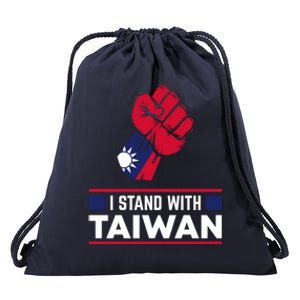 Taiwanese Flag Fist I Stand With Taiwan Gift Drawstring Bag